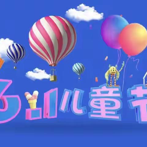 【美味绽放 幸福成长】太平镇中心幼儿园2022年六一儿童节美食自助餐暨开园二周年庆活动