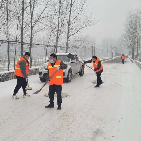 铲冰除雪   我们在路上