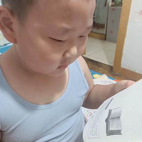 东盛小学四年四班丁海龙家庭读书会