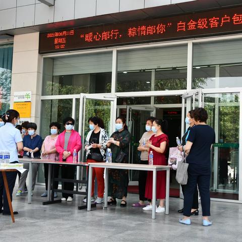 永年支行开展“暖心邮行，粽情邮你”白金级客户包粽子活动