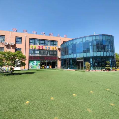 “美味无限 健康相伴”—【济宁高新技术产业开发区黄屯中心幼儿园】
