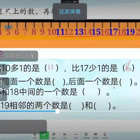 一起学习，共同成长。——学期回顾