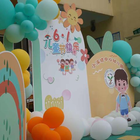 别样的“六一”，童样的精彩