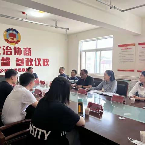 水稻乡组织新一届政协委员召开座谈会并到张湾社区开展调研活动