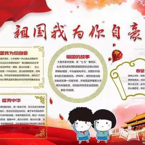 金秋九月丹桂飘香 国培学习汲取力量
