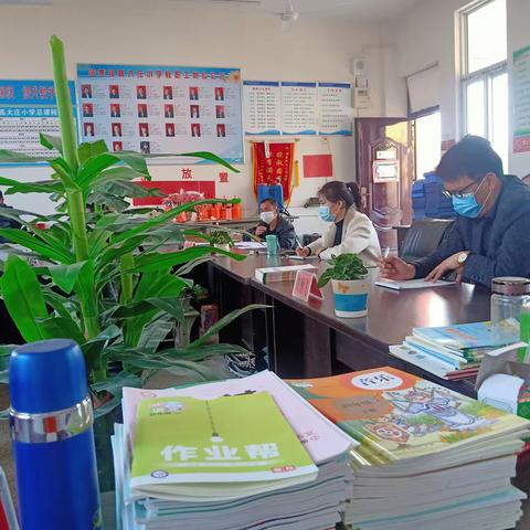 站集镇高大庄小学召开学习县教体局2020年教育工作精神专题及开学前准备工作会议