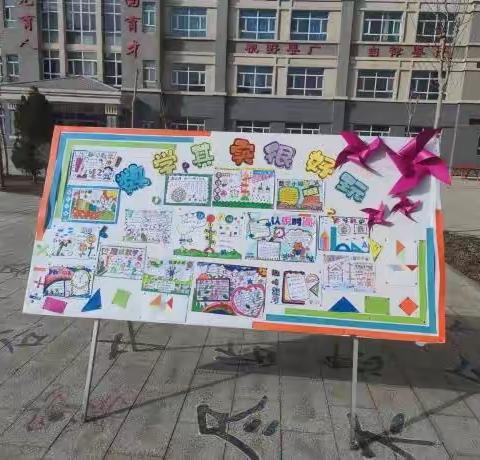 阿克苏市第六小学、依尔玛中学推广吴正宪“在儿童数学教育的实践探索中促进教师专业发展”展示交流活动