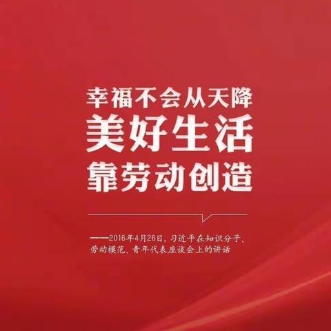 劳动伴我行，教育净心灵---东城镇中心学校劳动教育展精彩