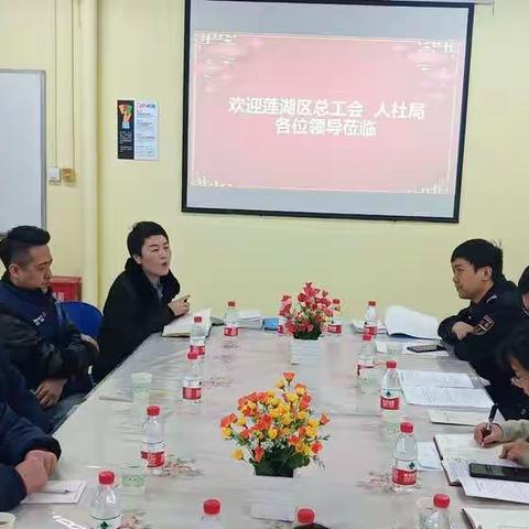 区人社局联合区总工会开展女职工劳动权益保障宣传活动