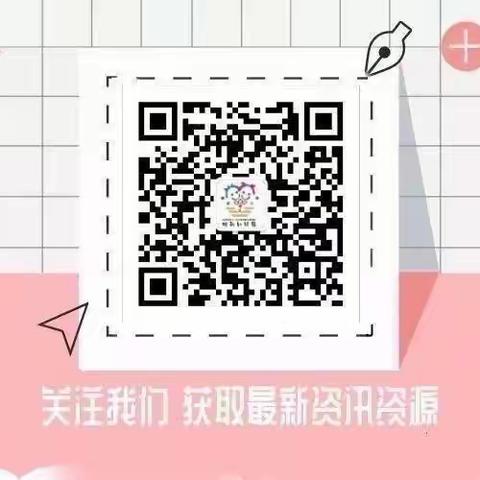 “精彩世界 眼见为实”——胜利幼儿园中三班爱眼日主题活动