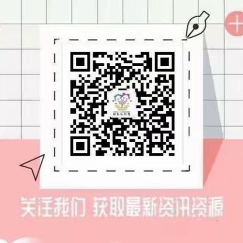 “粽情端午，粽享欢乐”——胜利幼儿园中班级部端午节主题活动