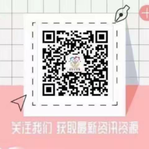 “凉风有信，秋月无边”——胜利幼儿园处暑节气主题活动