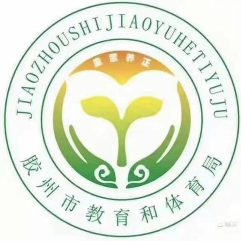 “童心庆六一 喜迎二十大”——胶州市阜安街道办事处胜利幼儿园大三班庆六一主题活动