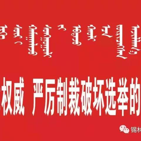 异构见巧思，共研以致远——锡市四校、三校、油田学校“同课异构”数学学科教学活动