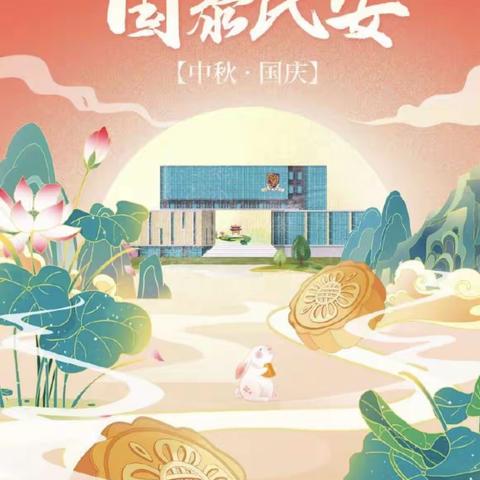 情谊满中秋，童心向祖国，更楼小学203班⭐️少先队祝宇豪