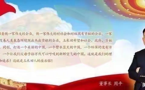 环卫精细化 城乡环境更美丽