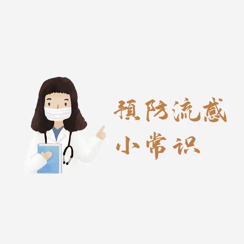 年度流感接种季：这个疫苗每年都要打，你家孩子打了吗?