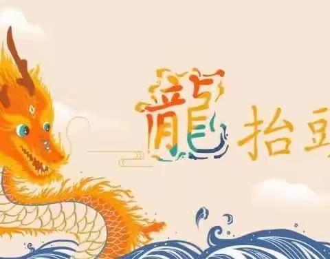 《润美二小》泥塑☞二月二，龙抬头🐉