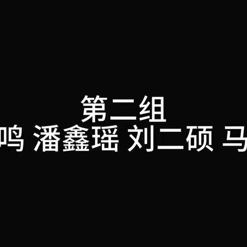 23级思政 教师语言训练 阶段展示（一）