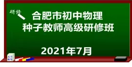 思辨中求“升华”，淬炼中攀“高地”——核心素养与课堂教学