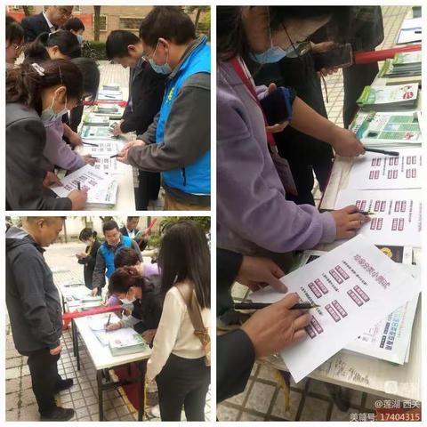 “西安因你而美丽”新时代文明实践‖——桃园社区网格员助力开展垃圾分类宣传活动