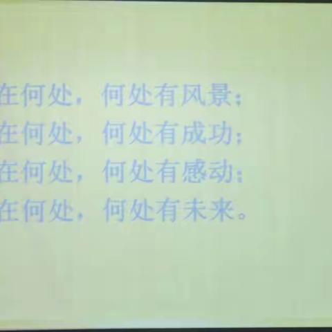 理论与实践的紧密结合——从案例解读新课标下的小学数学情境创设到课程理念与课堂教学的结合