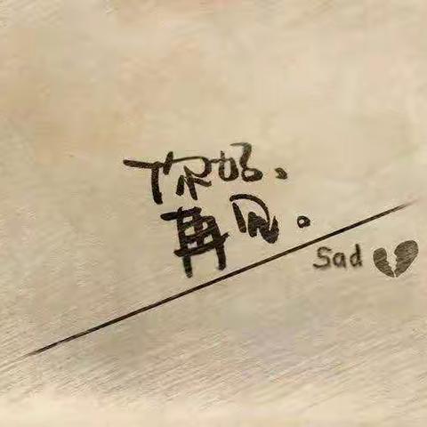 暑假再见（杨盈萱）