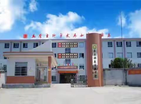 蒙泉镇夏家巷中学2022年春季入学须知
