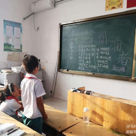 马村乡中心小学五年级特色课之朗诵