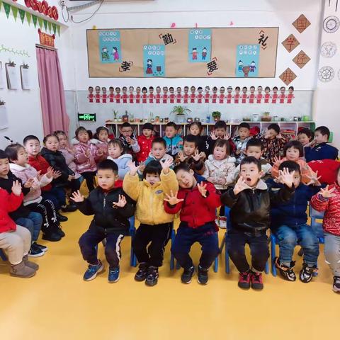 乐苗幼儿园中班4月教学活动总结