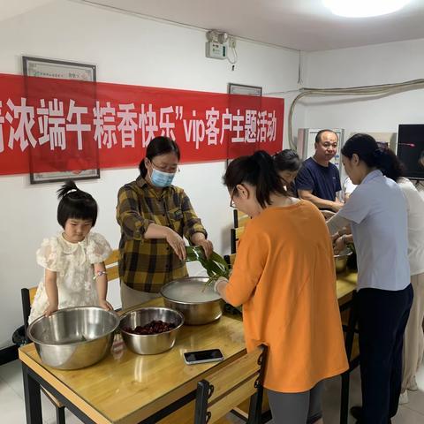 “情浓端午，粽香快乐”佳县支行端午节主题活动