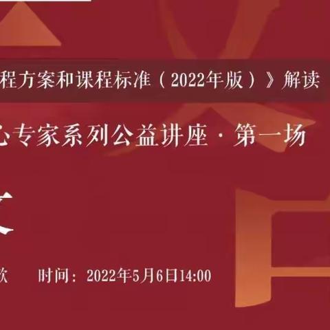 学习新课标，践行新理念——徐州市少华街第二小学语文教研组学习“新课标”系列活动