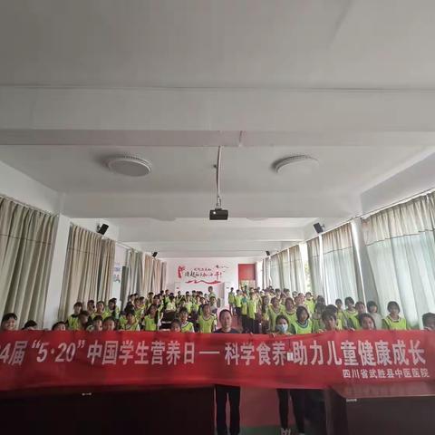 健康中国  营养先行－－武胜县中医医院全民营养周进学校社区健康宣教活动