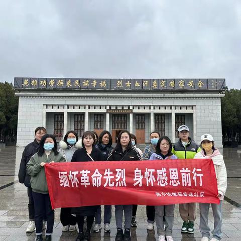英中街道蔡家巷社区“缅怀革命先烈 身怀感恩前行”活动