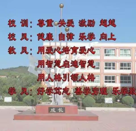 深入学习筑基础 谈心谈话征意见——双滦实验小学党支部开展组织生活会会前学习和征求意见主题党日活动