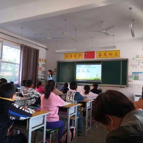 数学为伴，智慧同行—第二区域小学数学教研活动