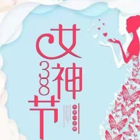 《包围温暖❤️邂逅扎染》蓝精灵幼儿园三八女神节主题活动