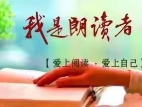 悦读悦美 悦享悦心（第27期）