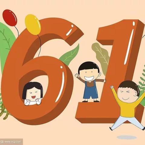 “疫”样六一， “童”样精彩——客路镇中心幼儿园“六一”儿童节活动美篇