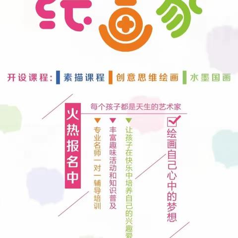 2023暑期有课等你来