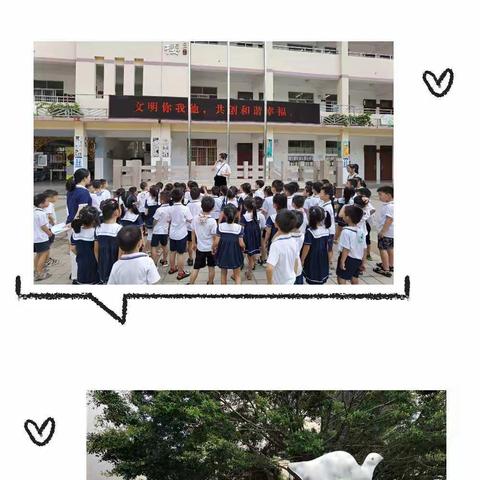 小学是什么样？镇幼大三班娃们的探秘之旅