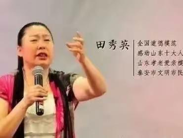 好消息《智慧母亲  幸福人生》女子学堂公益课堂公告: