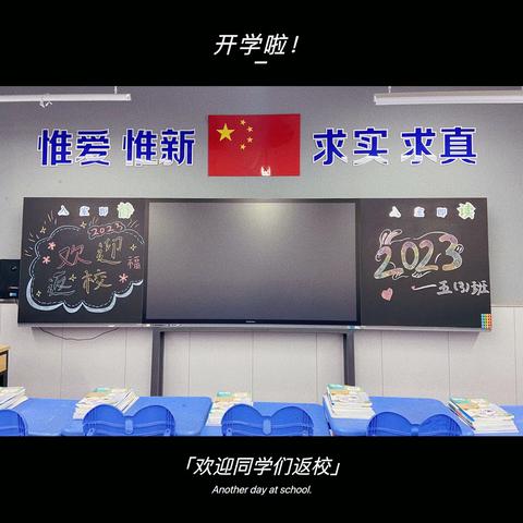 精英班小结001