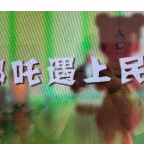 宪法进课堂，我是守法小公民——大同镇中心幼儿园宪法学习宣传周主题活动