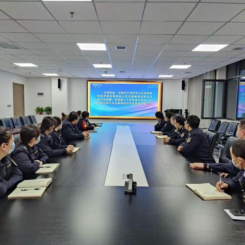 航天基地城管局召开学习贯彻党的二十大报告精神专题学习会（四）