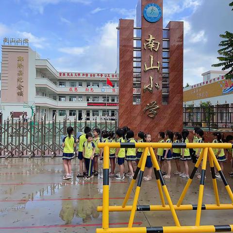 【幼小衔接】参观小学初体验、幼小衔接促成长——南山湾幼儿园参观小学活动