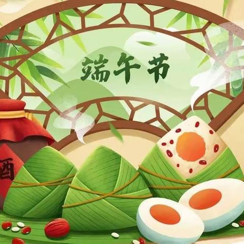 【德育活动】粽香飘 话端午——唐县第二小学开展“我们的节日·端午节”主题实践活动