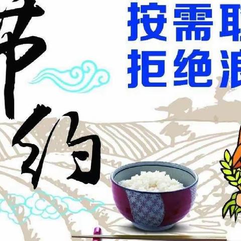 阳光美食——米庙镇榆庙村小学一周伙食图鉴