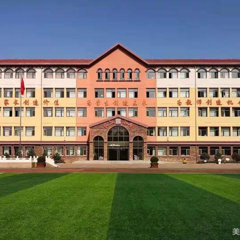 长江小学2021年﻿国庆假期安全告知书