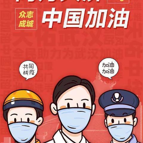 千庄幼儿园居家成长—第11天